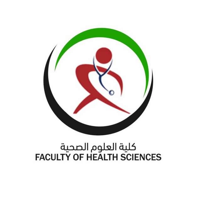 كلية العلوم الصحية 